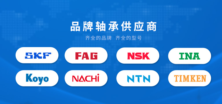 上海宸铧轴承机电有限公司