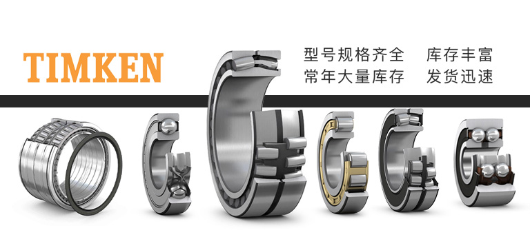 上海宸铧轴承机电有限公司