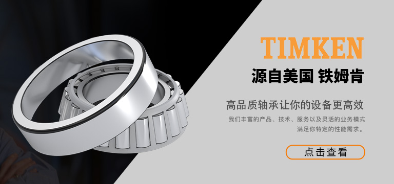 上海宸铧轴承机电有限公司