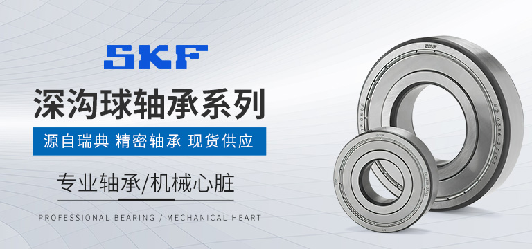 上海宸铧轴承机电有限公司