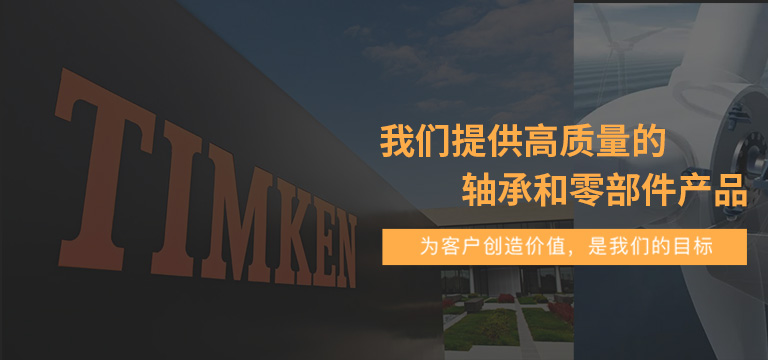 上海宸铧轴承机电有限公司